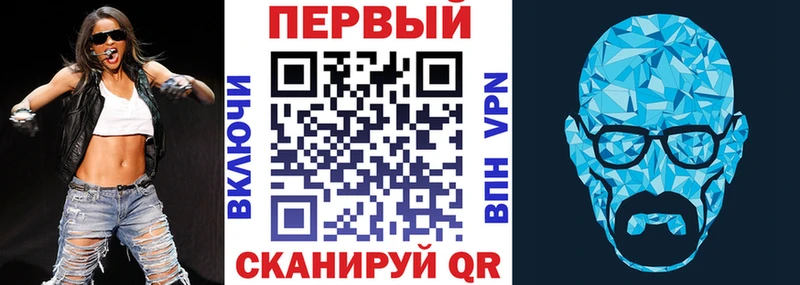 АМФЕТАМИН 98%  наркота  Волчанск 