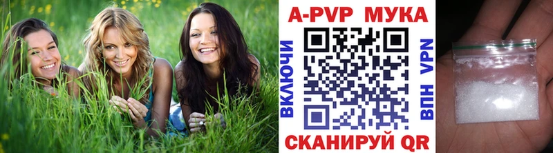 Альфа ПВП Crystall  Волчанск 