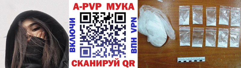 Alpha PVP VHQ Волчанск