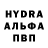 ГАШ hashish Durval Lacerda
