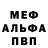АМФЕТАМИН 97% Erbol Isa