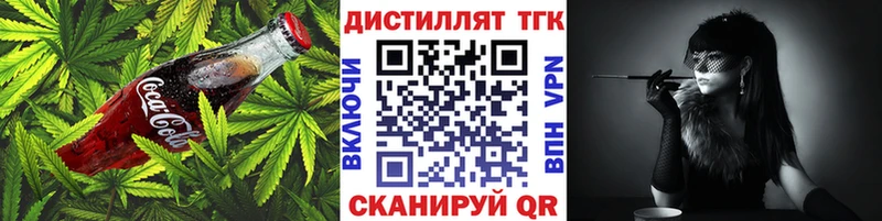 продажа наркотиков Волчанск Canna-Cookies конопля