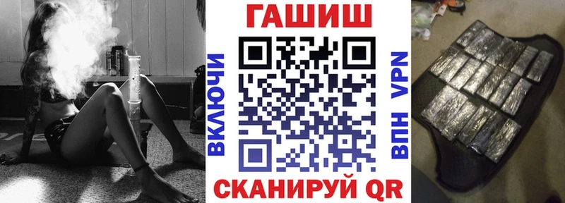 ГАШ Ice-O-Lator  Волчанск 