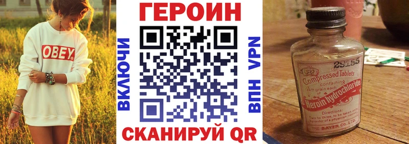наркотики  KRAKEN зеркало  мориарти наркотические препараты  Волчанск  Героин Афган 