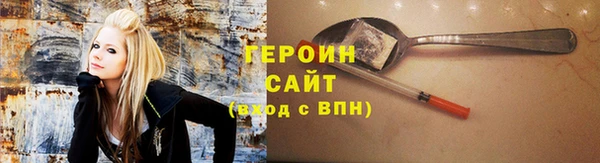 гашишное масло Белокуриха