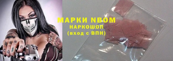 гашишное масло Белокуриха
