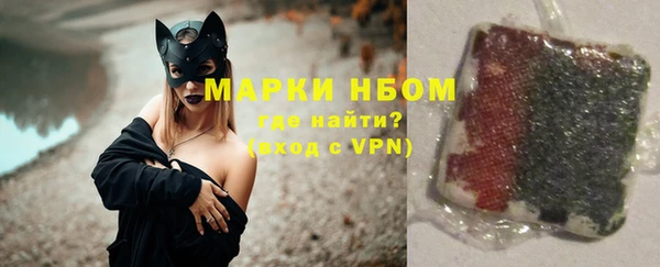 гашишное масло Белокуриха