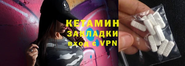 гашишное масло Белокуриха