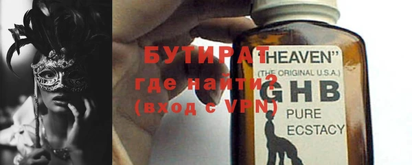гашишное масло Белокуриха