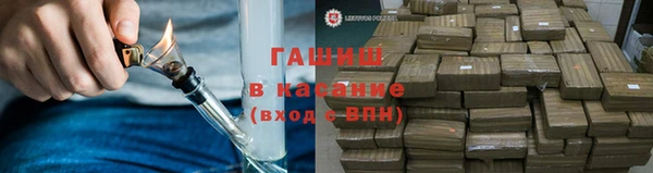 гашишное масло Белокуриха