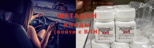 гашишное масло Белокуриха