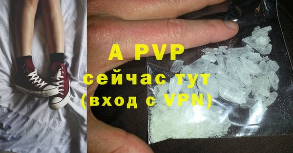 гашишное масло Белокуриха
