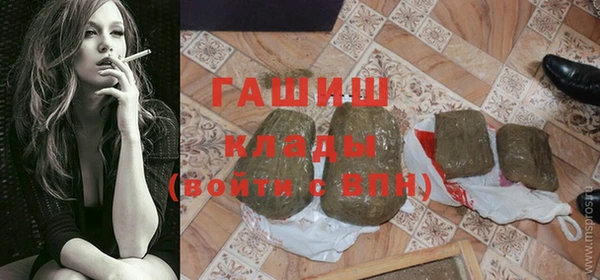 гашишное масло Белокуриха