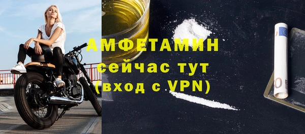 гашишное масло Белокуриха
