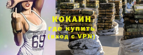 гашишное масло Белокуриха