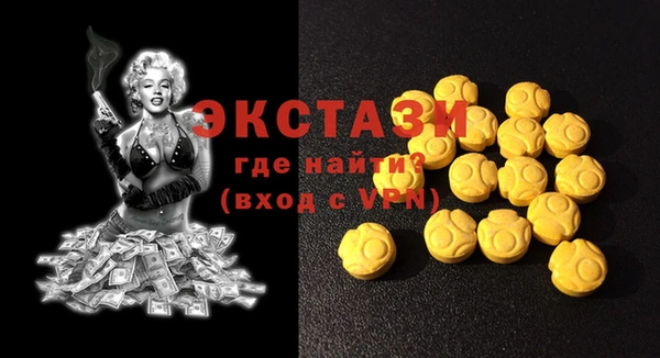 гашишное масло Белокуриха