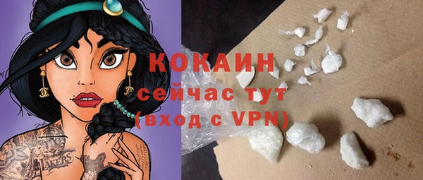 mix Беломорск
