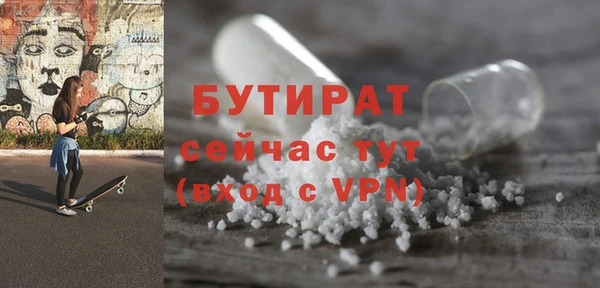 скорость Белоозёрский
