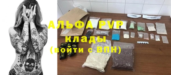 гашишное масло Белокуриха