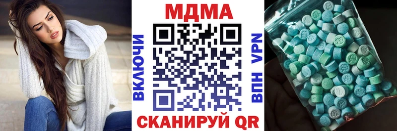 MDMA молли  гидра маркетплейс  Волчанск  закладка 