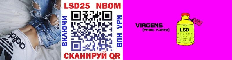 Марки N-bome 1500мкг  Волчанск 