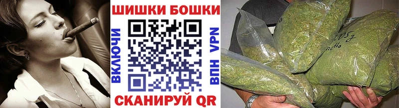сколько стоит Волчанск Шишки марихуана тримм